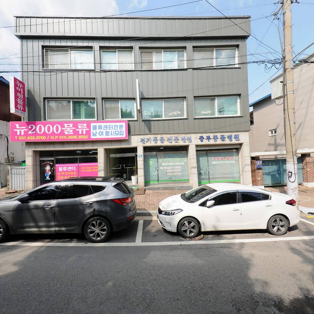 경기동물전문병원_3