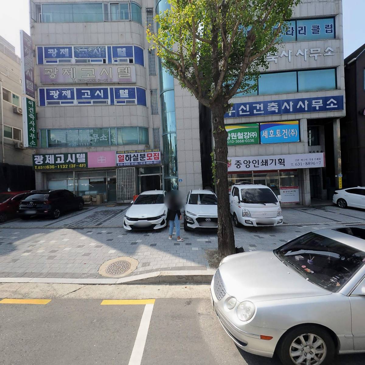 다우건설