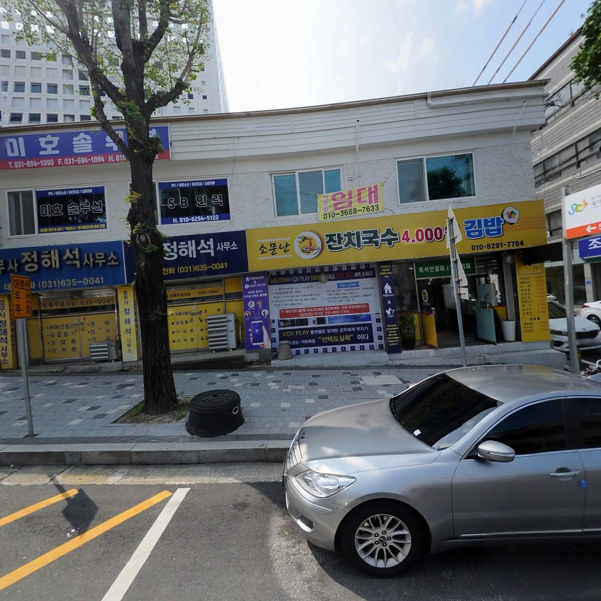 우림건축사사무소