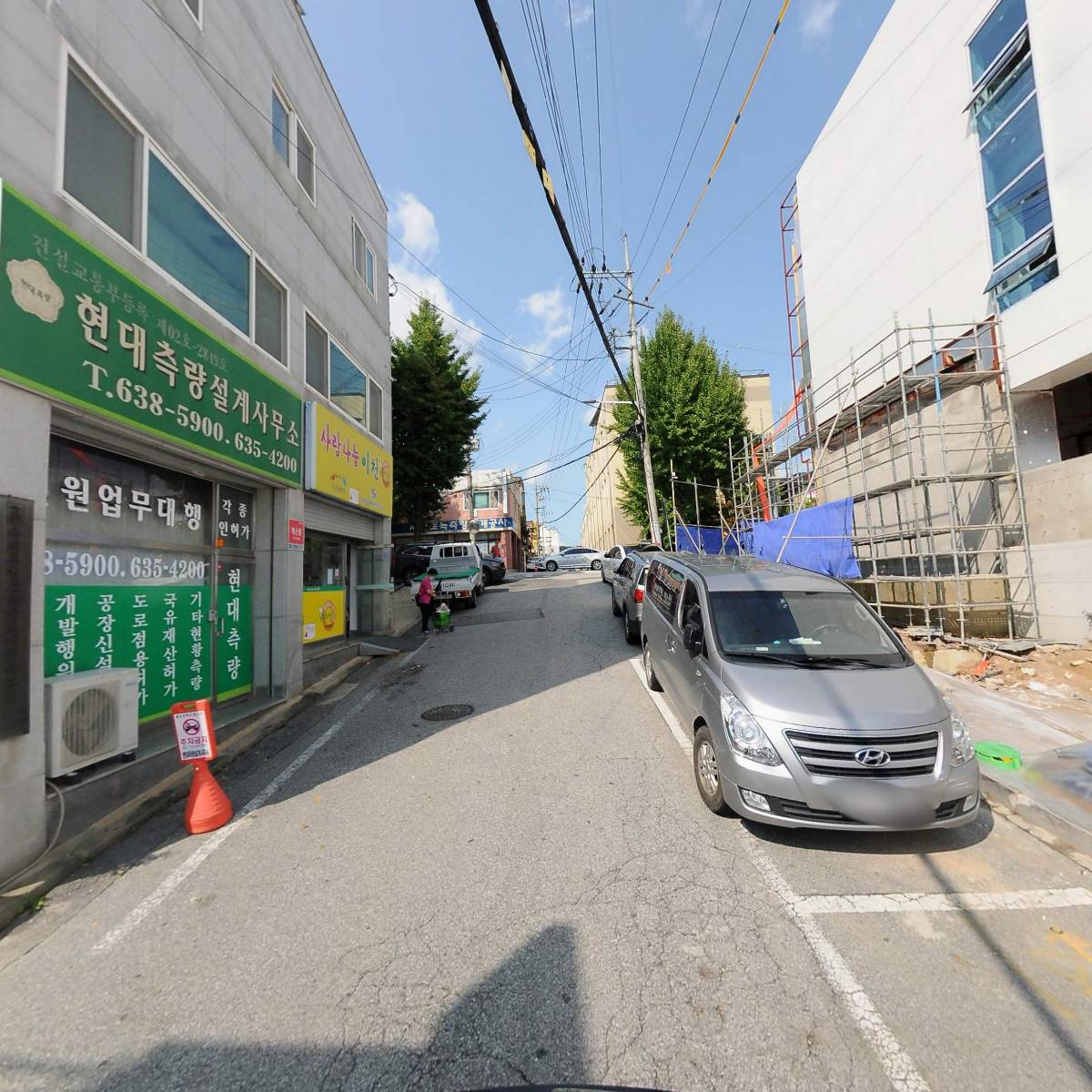 대상측량설계사무소_2