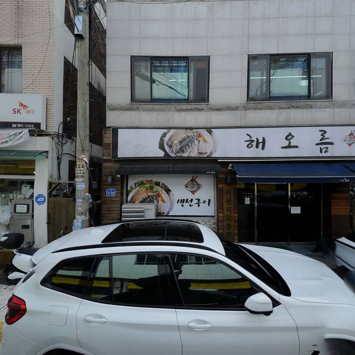 주식회사 우앤주