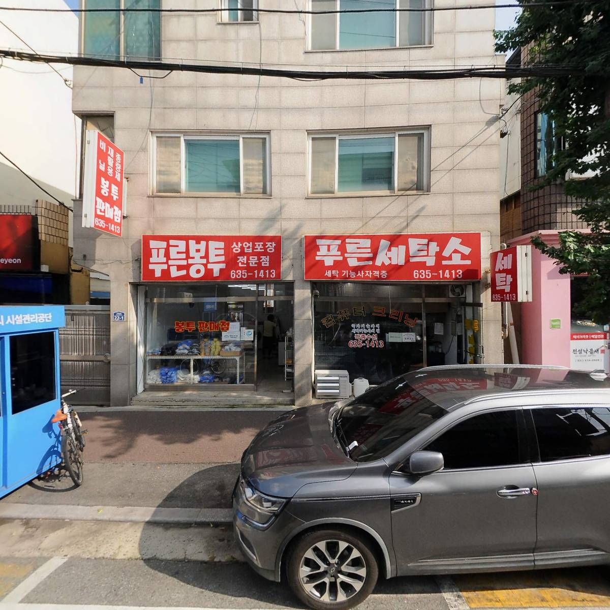 트리플ㅂ푸드