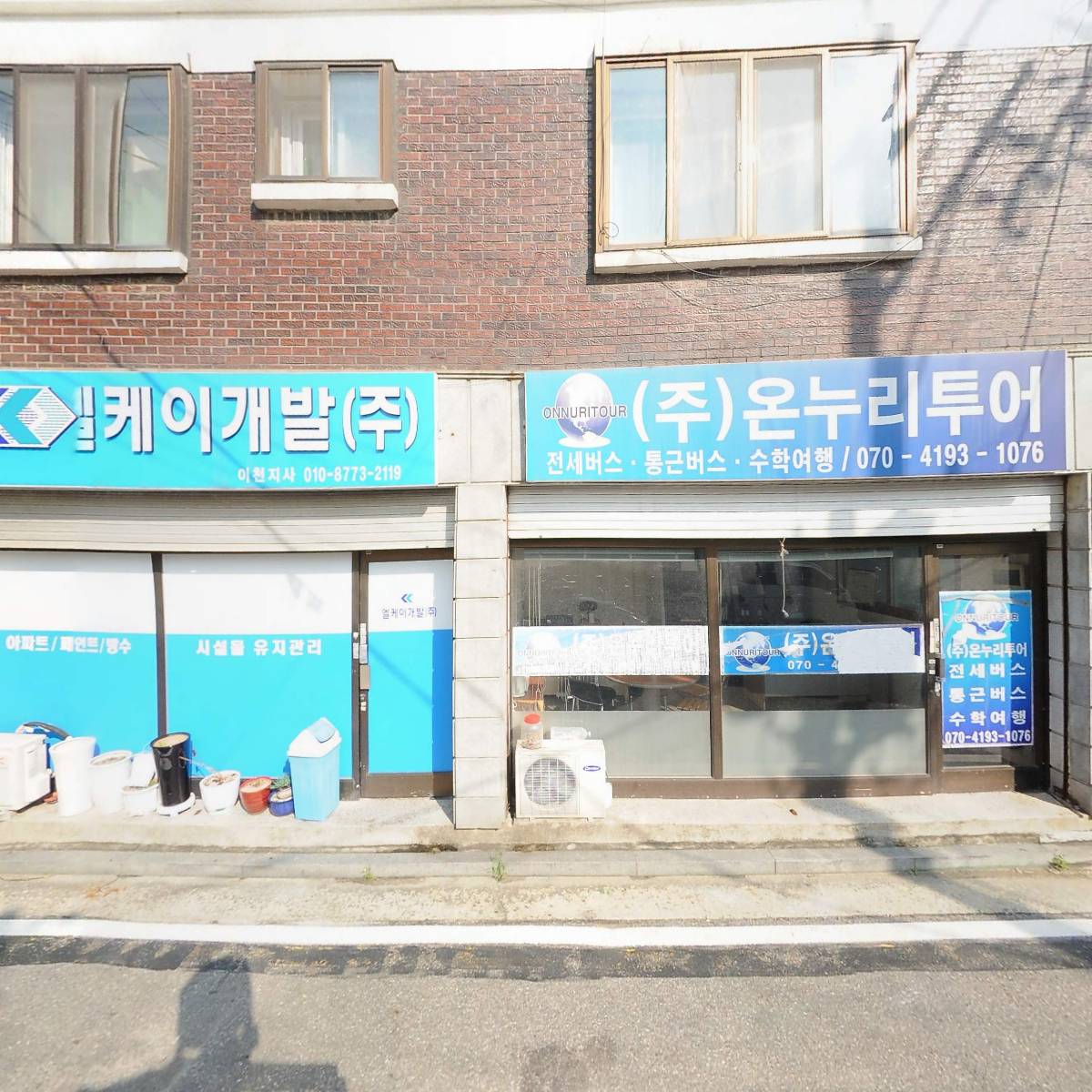 주식회사 온버스