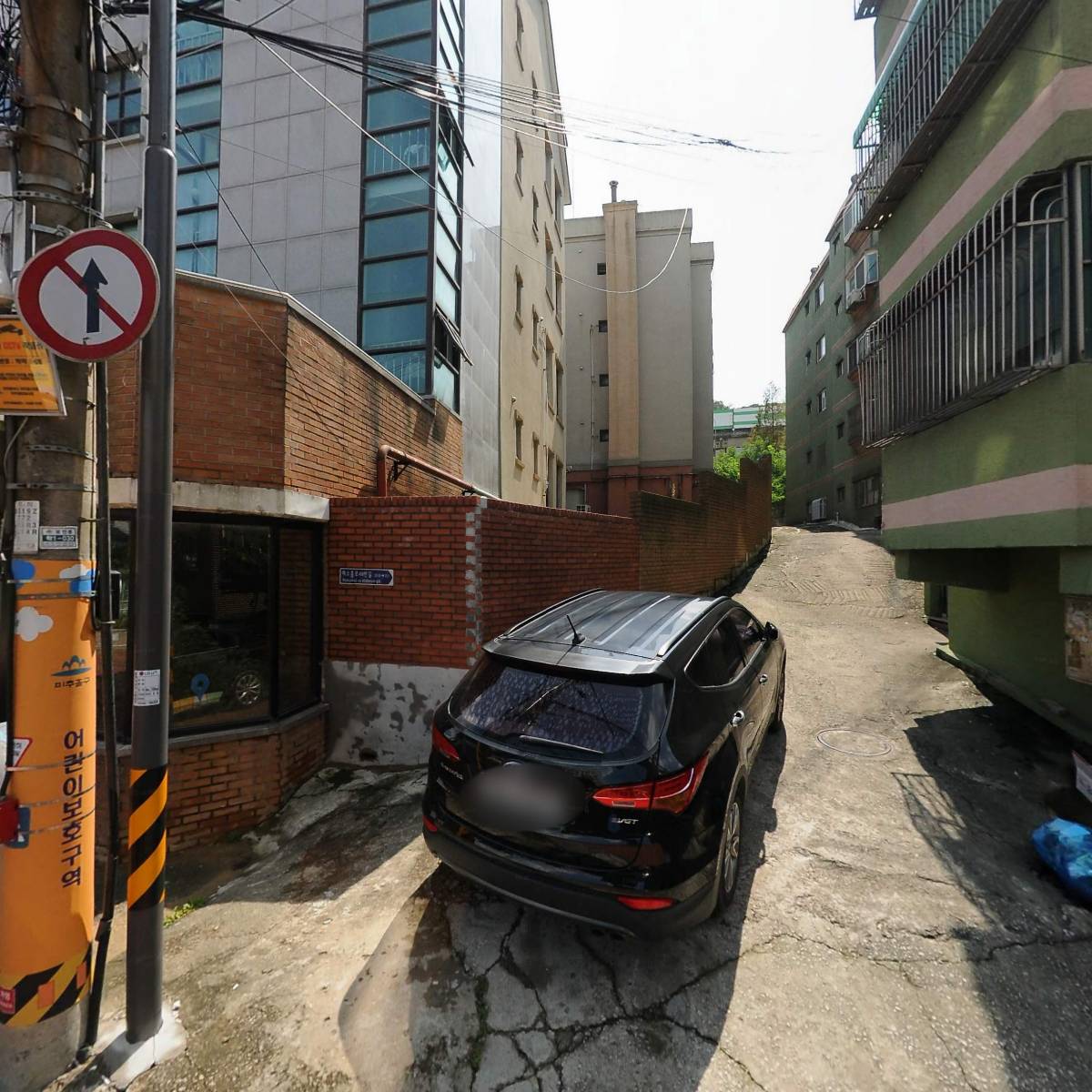 사회복지법인일현인천보육원