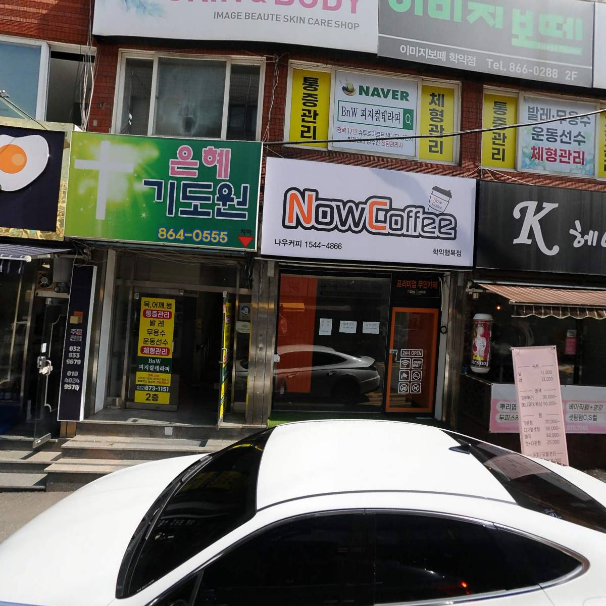 주식회사 원엔지니어링