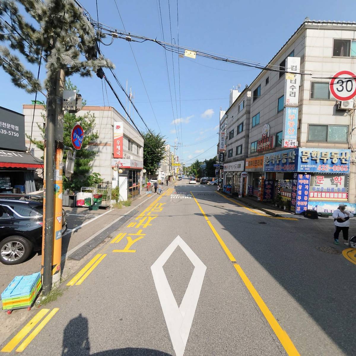 롯데쇼핑（주）롯데슈퍼인천문학점_2