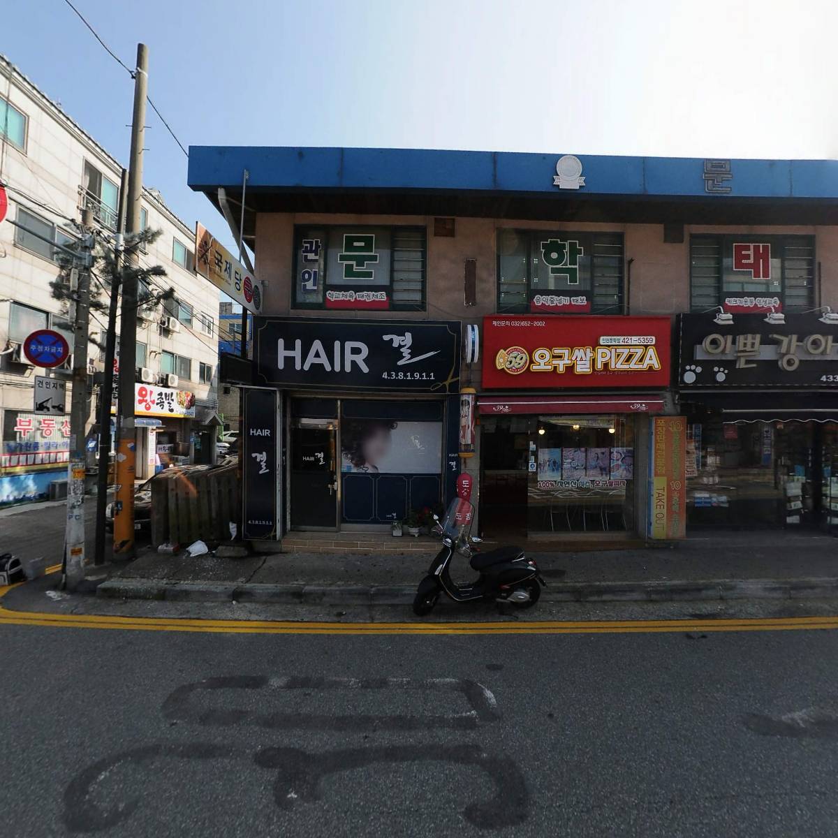 롯데쇼핑（주）롯데슈퍼인천문학점_3