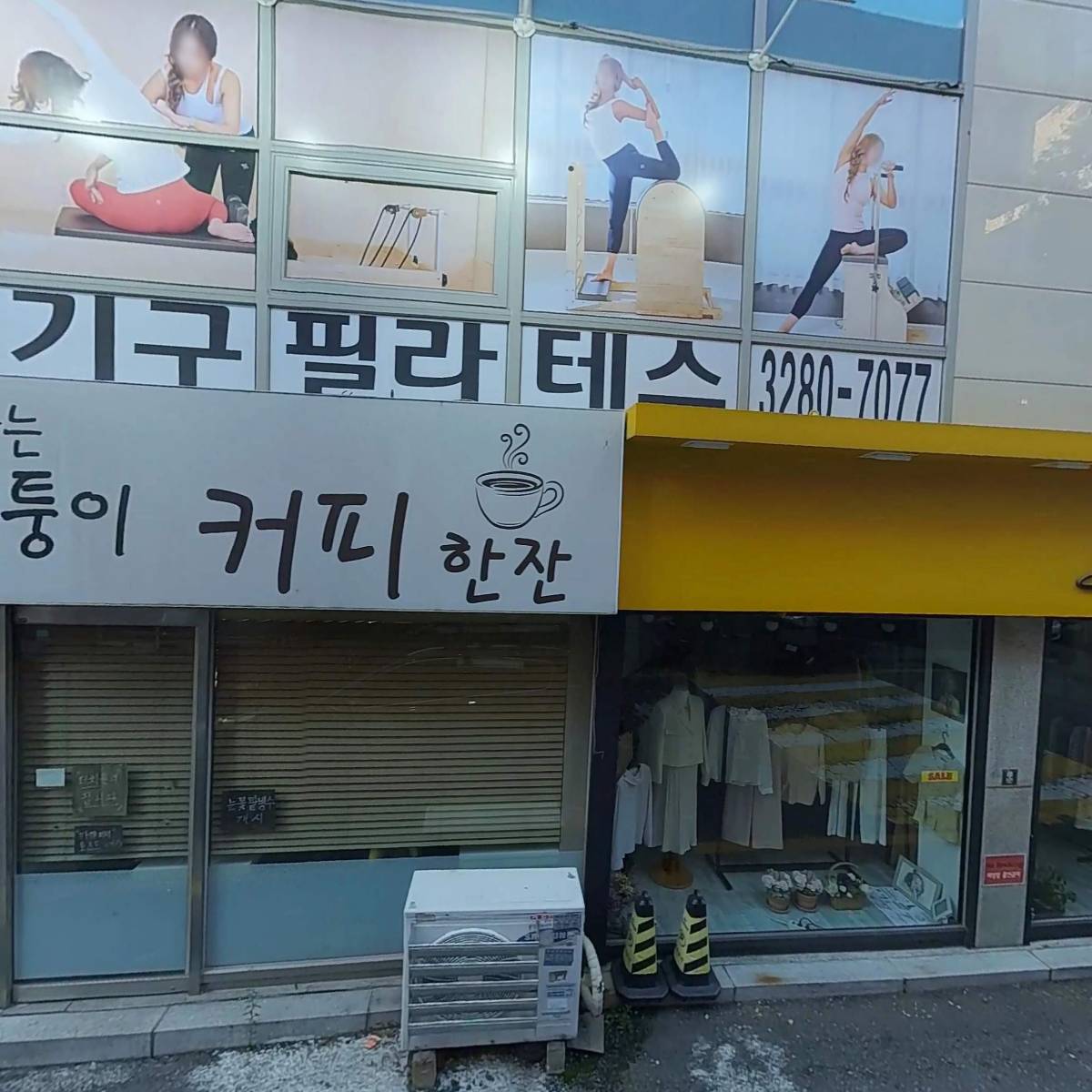 위넌스터디카페숭실대점