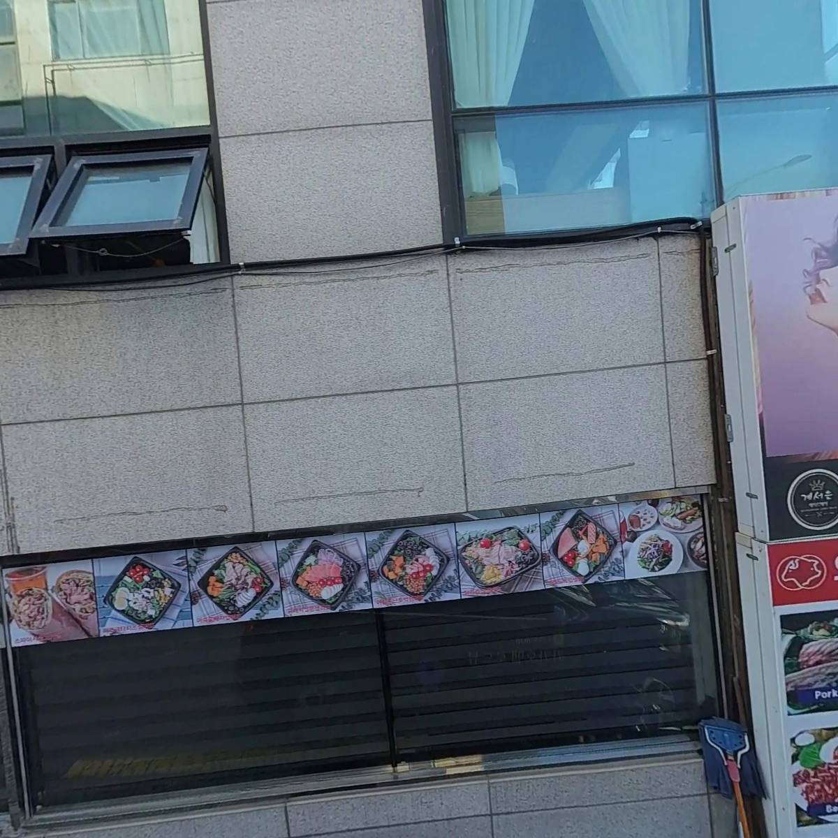 올바른식당상도점_3
