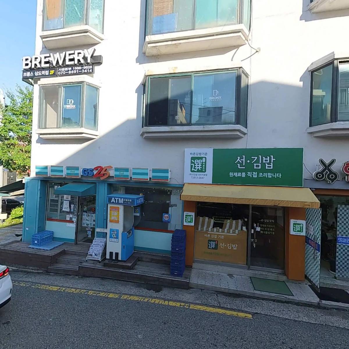 GS25상도역점_3