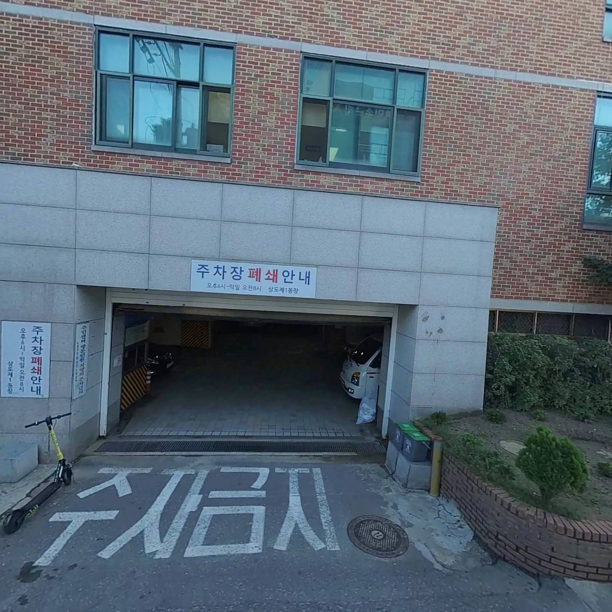 유내과의원