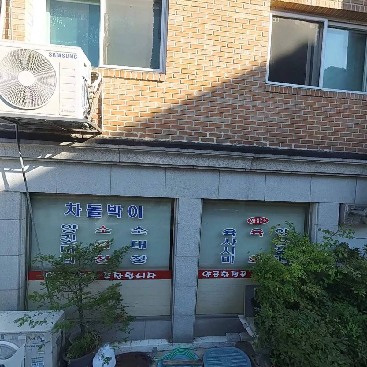 써드스페이스