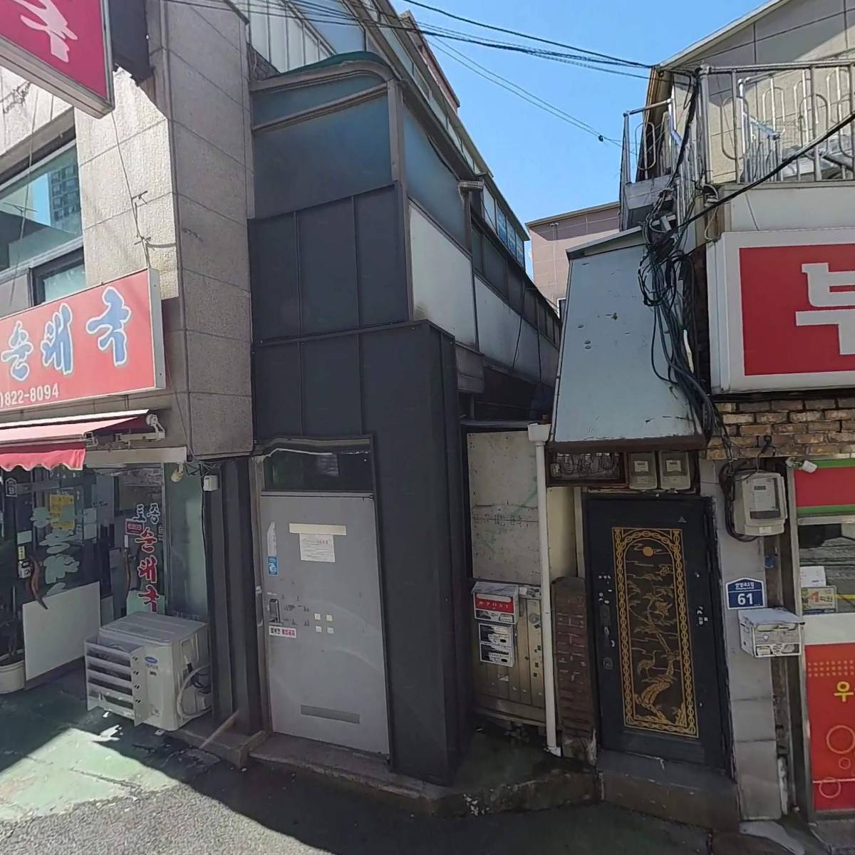 코드짐(CODE GYM)