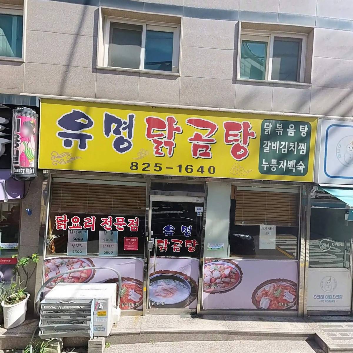 코드짐(CODE GYM)_3