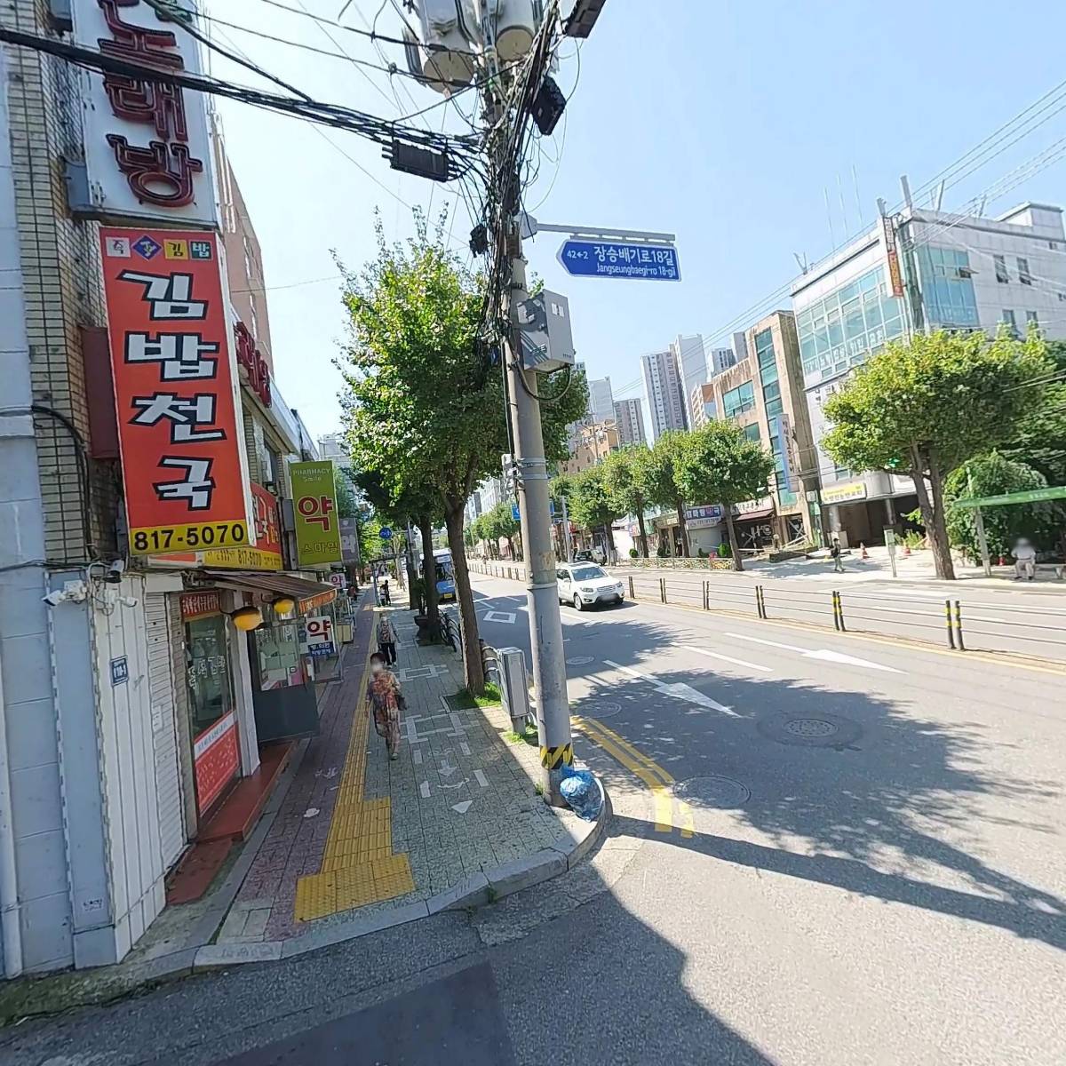 성화공인중개사사무소_3