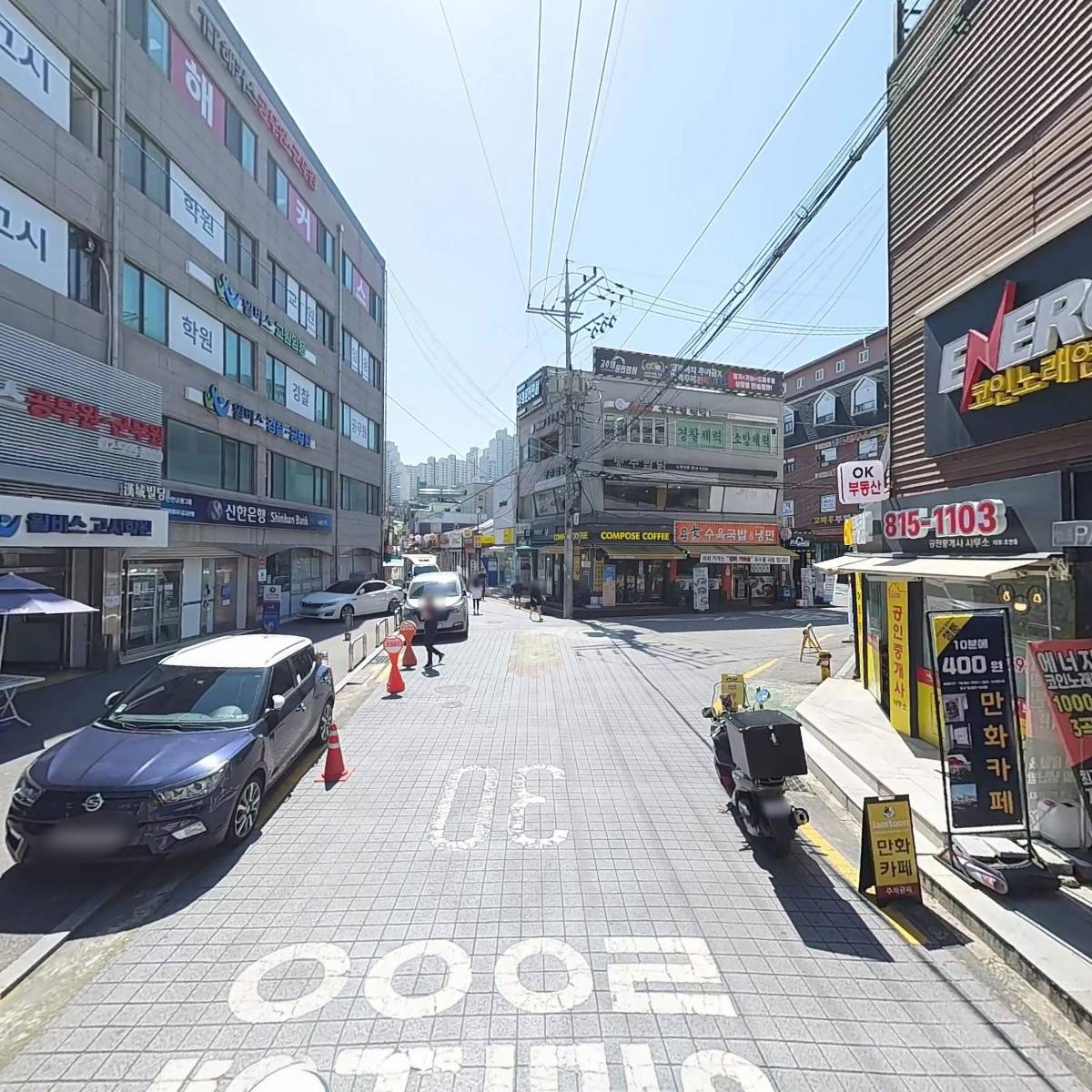 (주) 굿미트랩_2