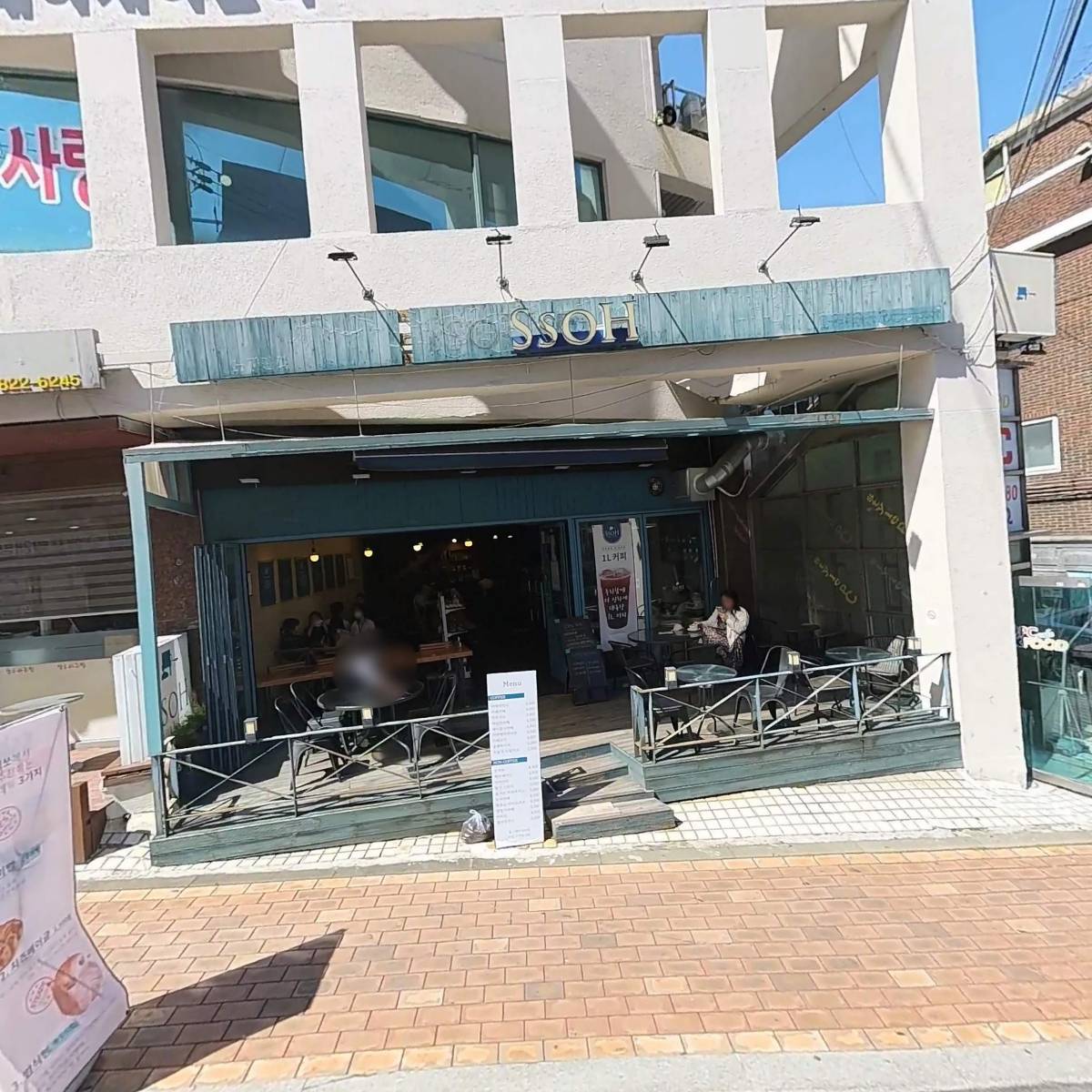 주식회사 다컴이코노믹스