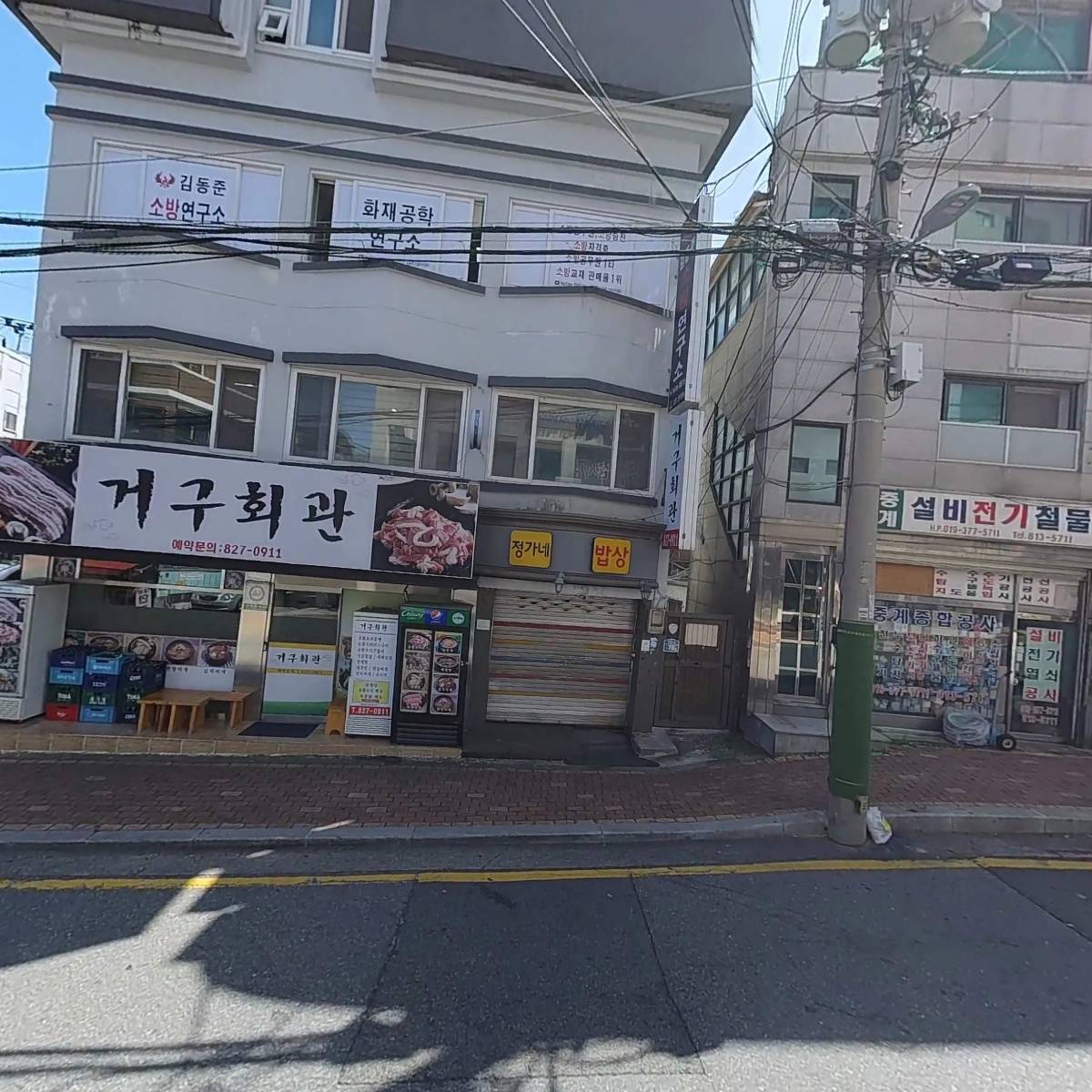 주식회사 다컴이코노믹스_3
