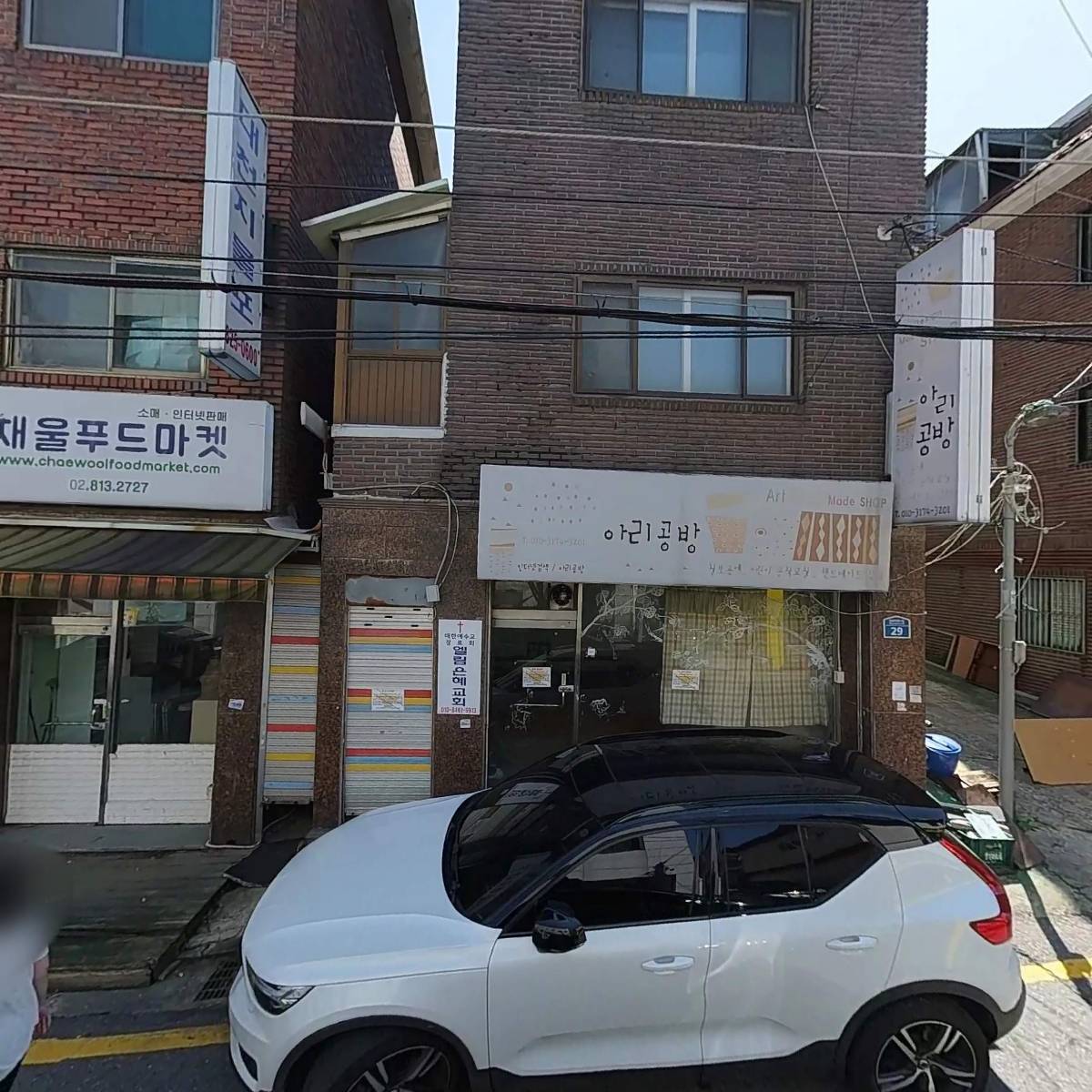 제이엘 상사_3