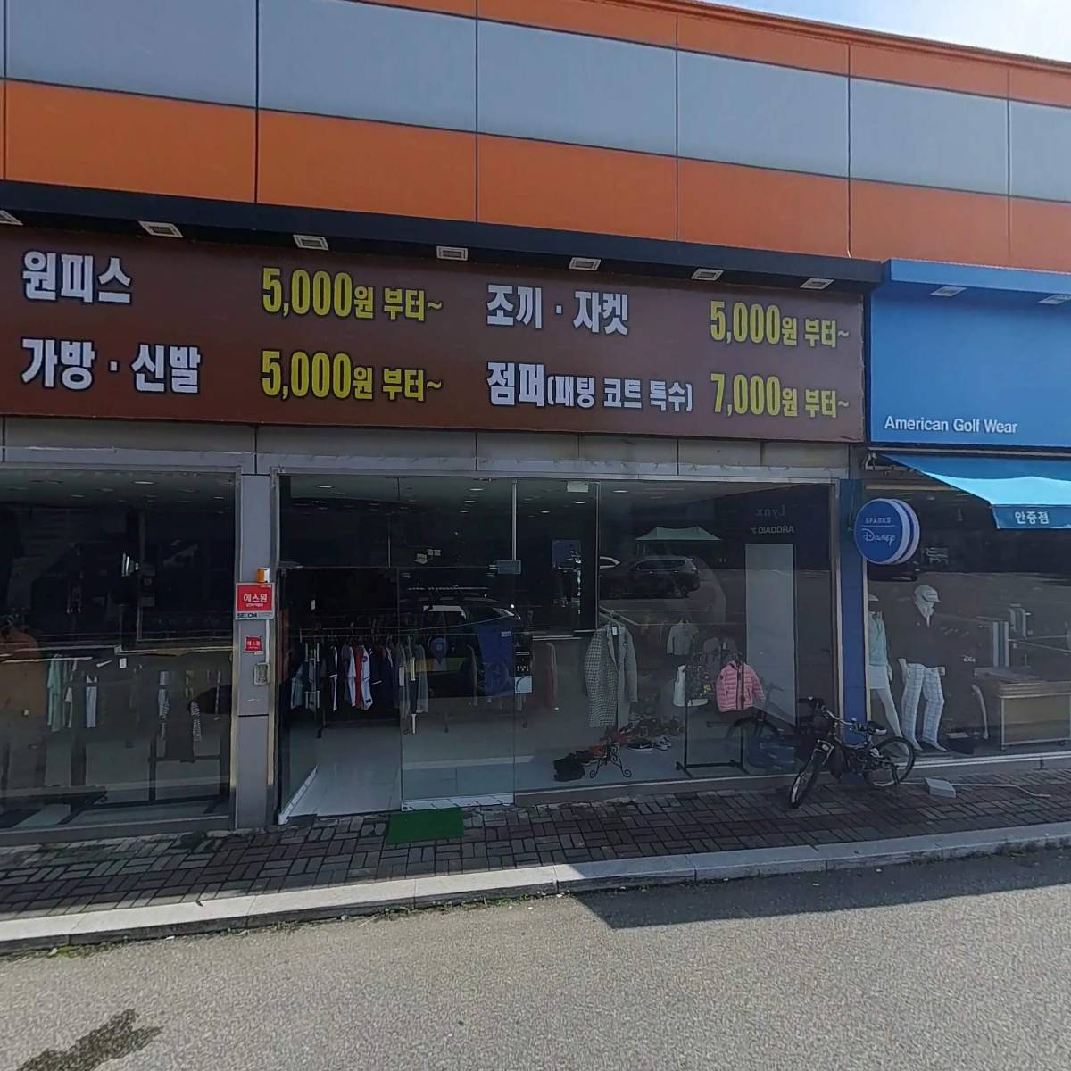 삼광산업개발 주식회사