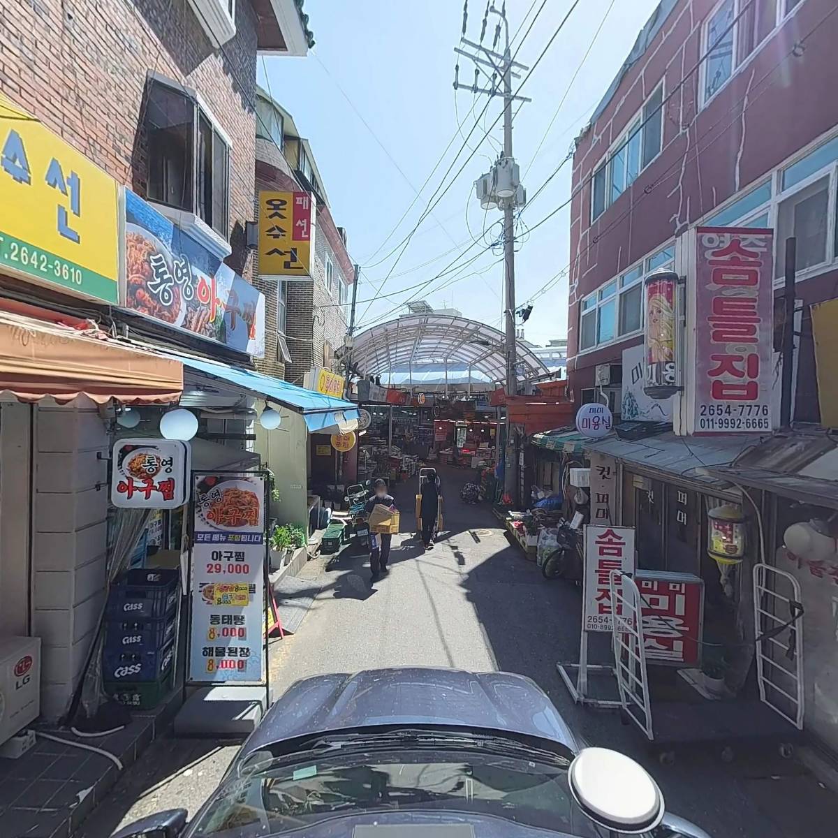서울청과_4