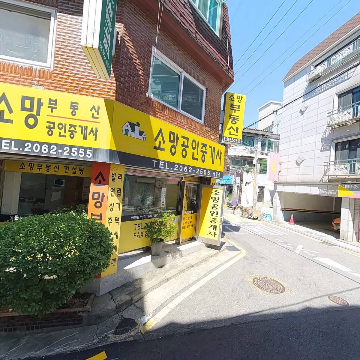 제이비스토어(JB store)