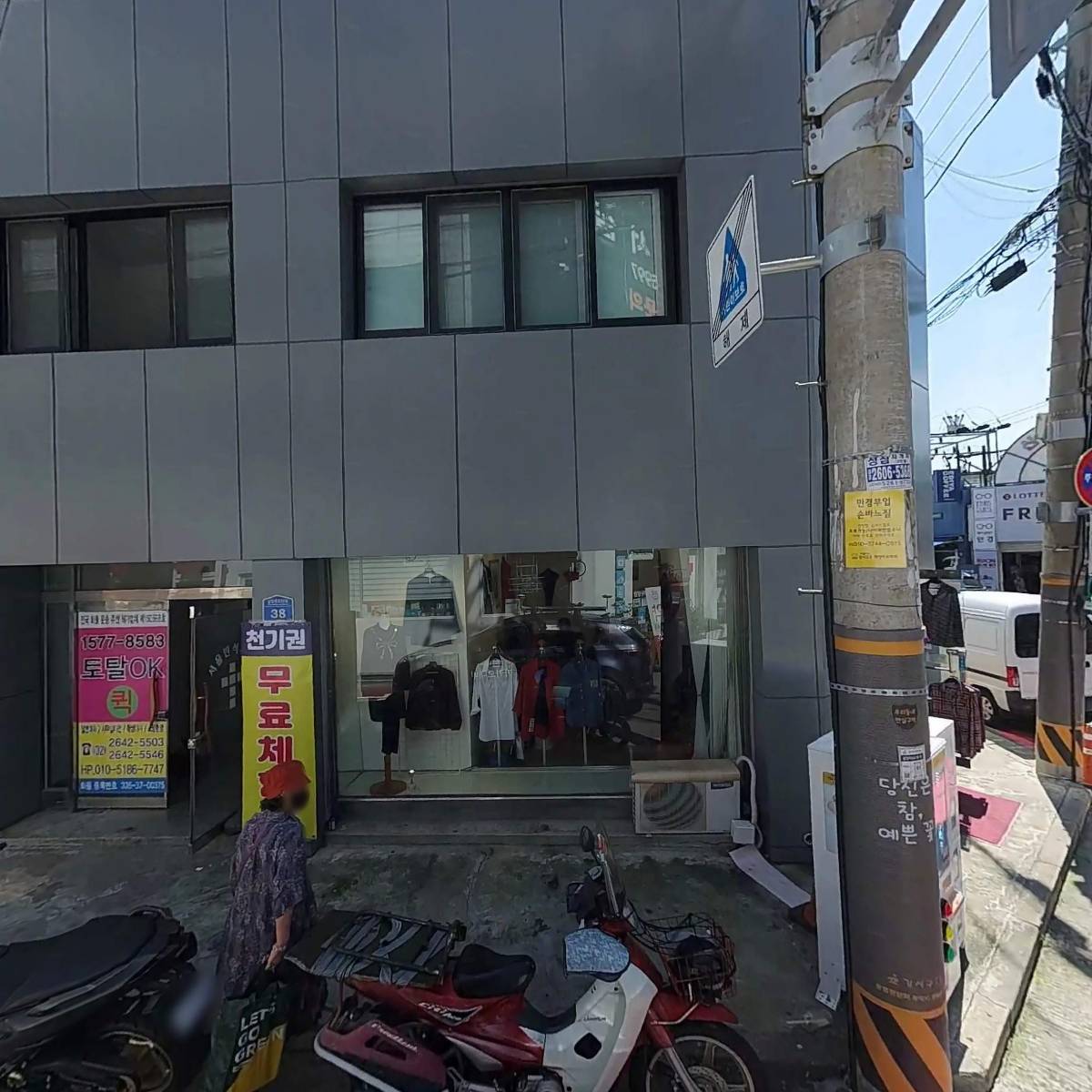 서울대찬의원, 서울대찬한의원