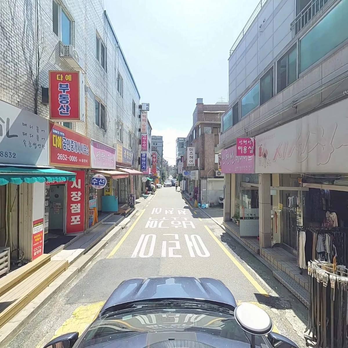 안심상회_4
