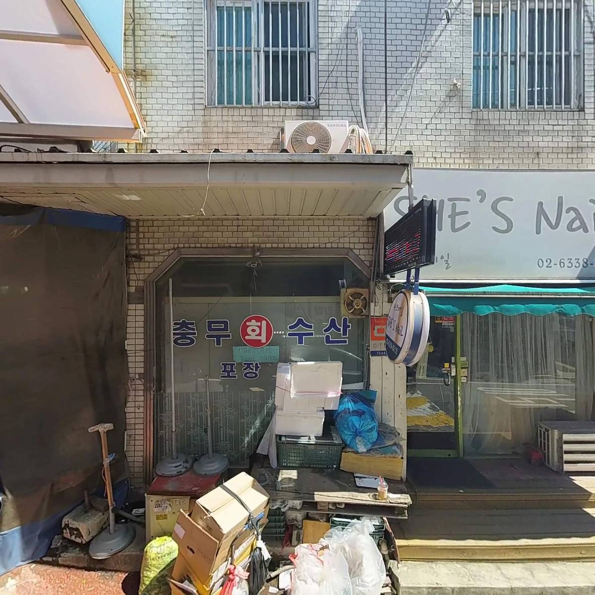 안심상회_3