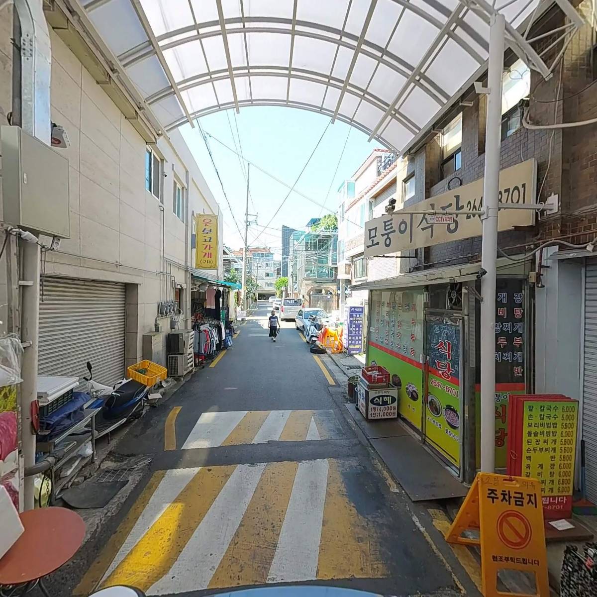 서울화곡동남부시장사업협동조합_2