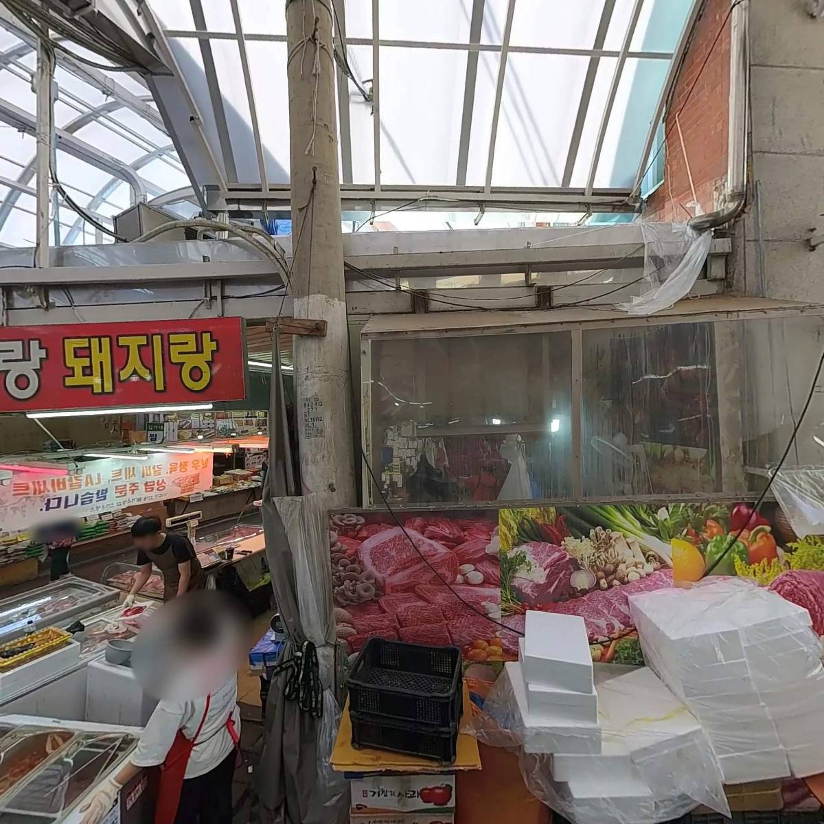 서울화곡동남부시장사업협동조합