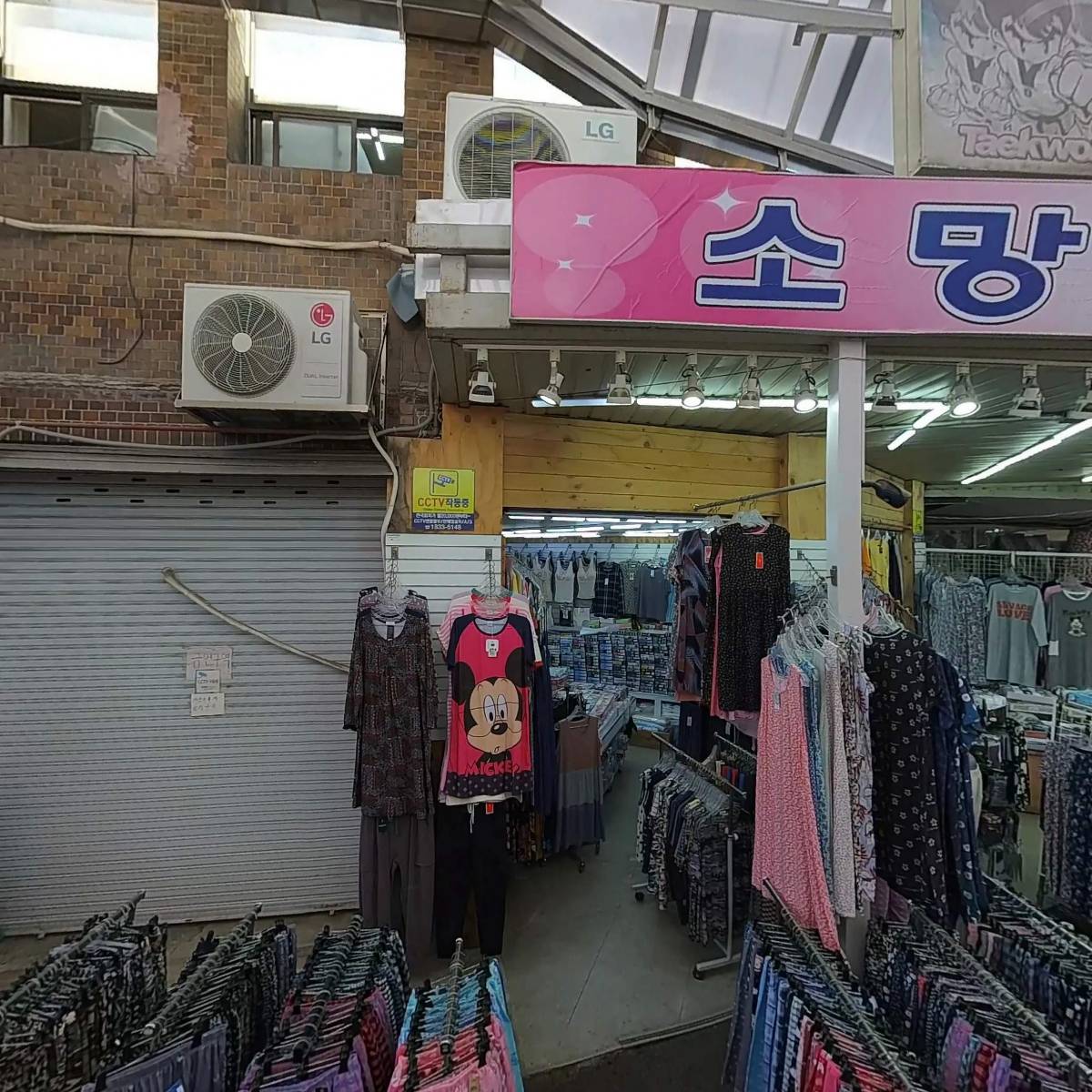 서울화곡동남부시장사업협동조합_3