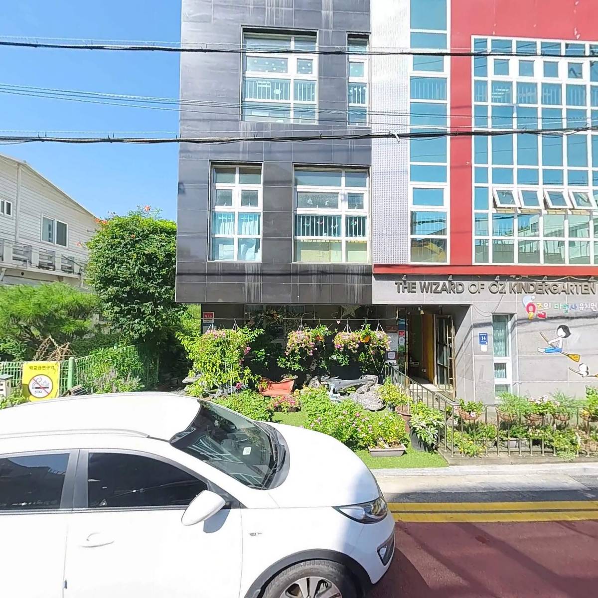 (주)필종합건축사사무소