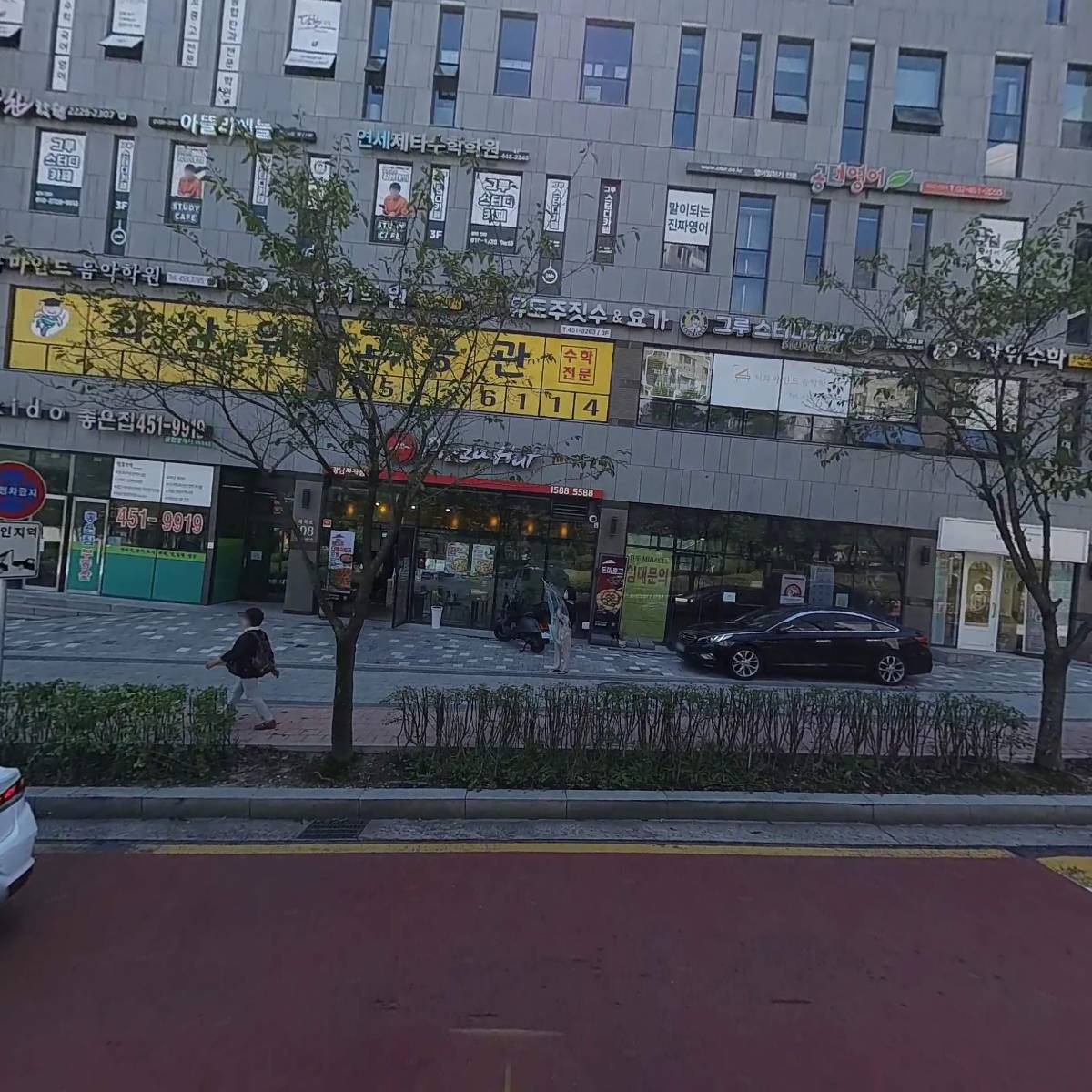 바르다김선생강남자곡점