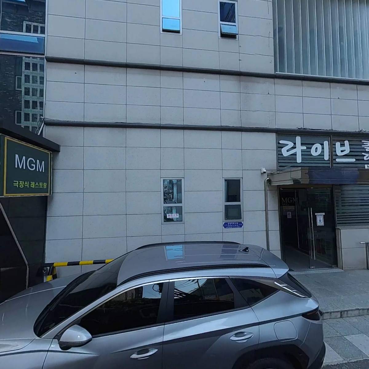 주식회사하이메타코어_3