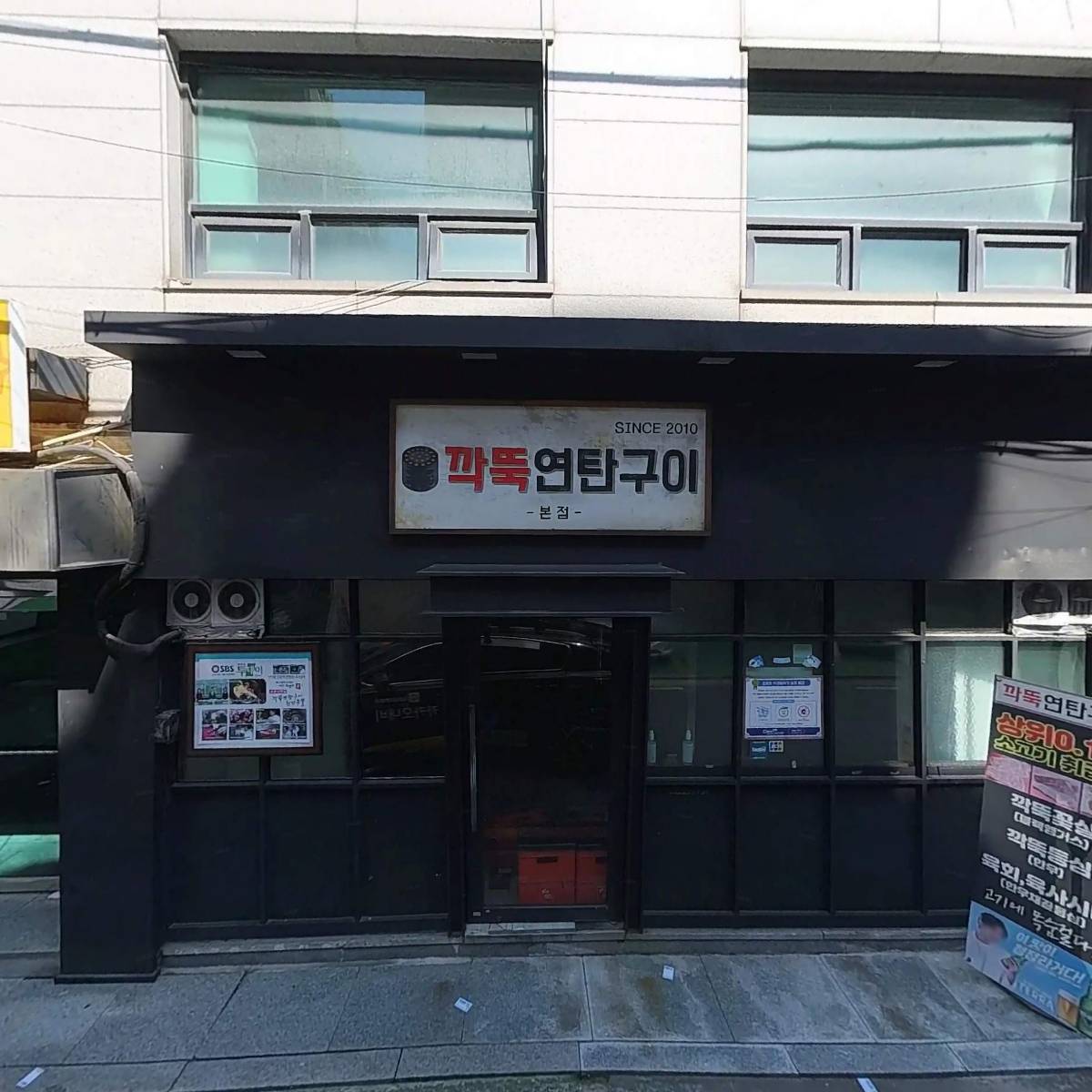 라이프업컴퍼니