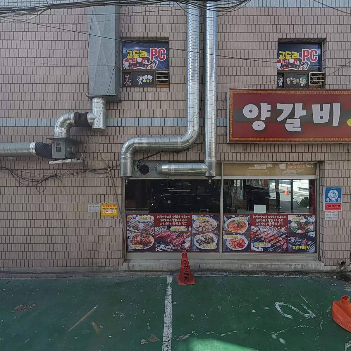 방이돈가_3