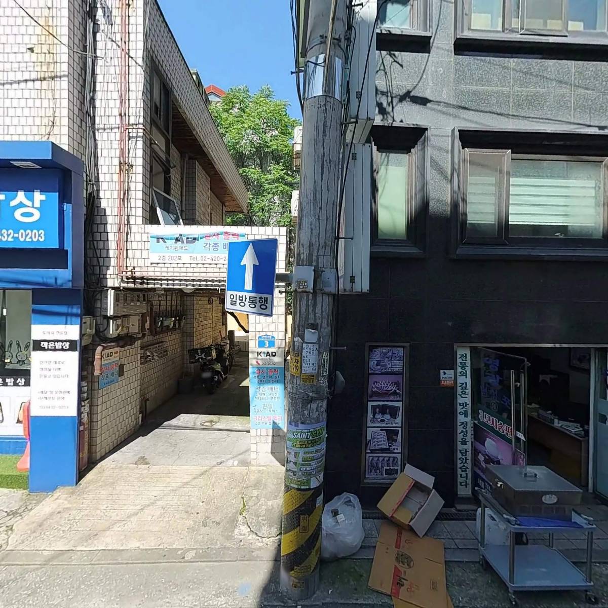 마츠투스_3