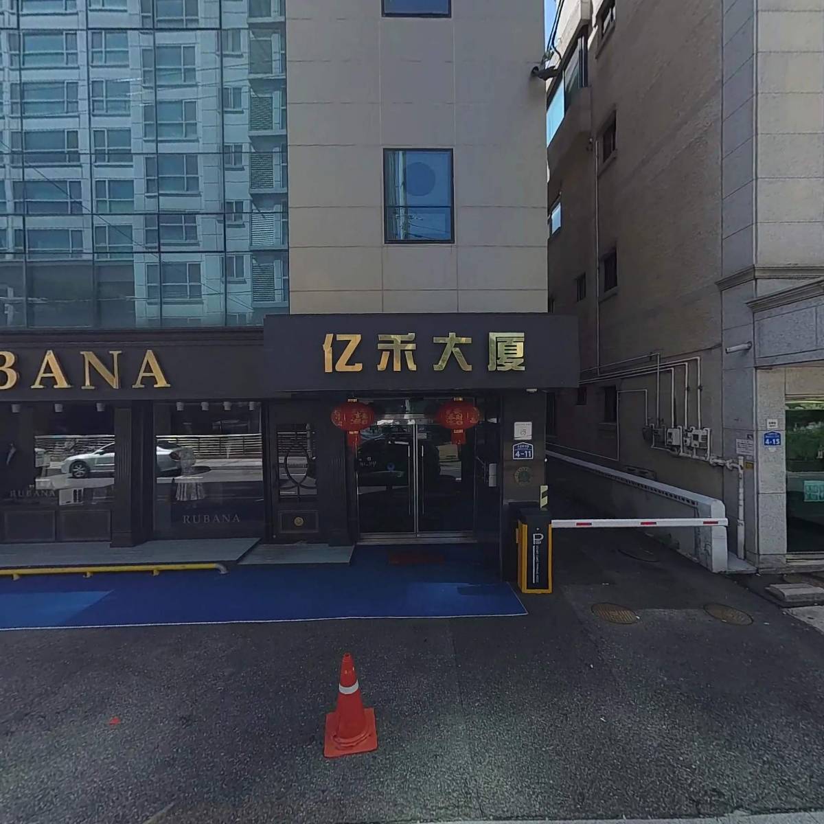 （주）투자자문쟈이허