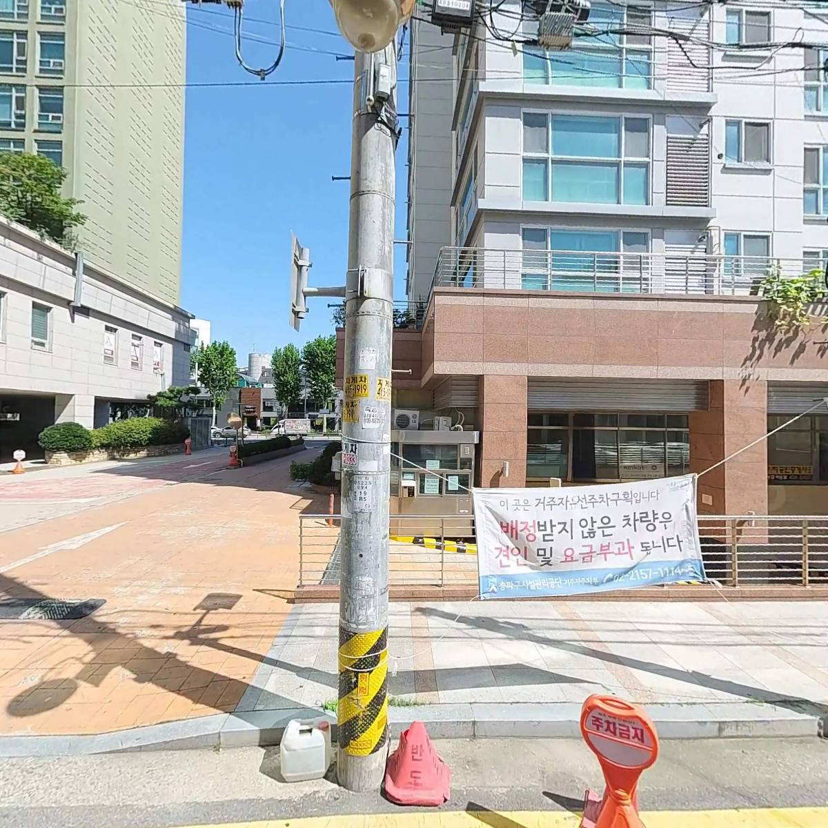 （주）투자자문쟈이허_3