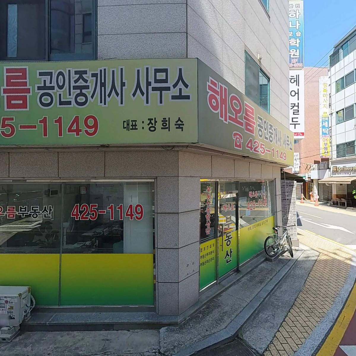 사운드온
