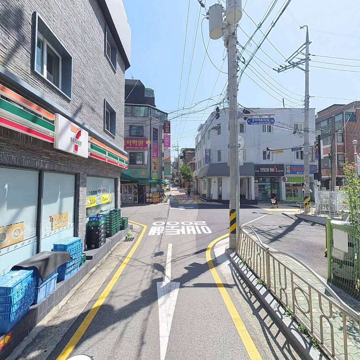 주식회사 메디팜헬스뉴스_2