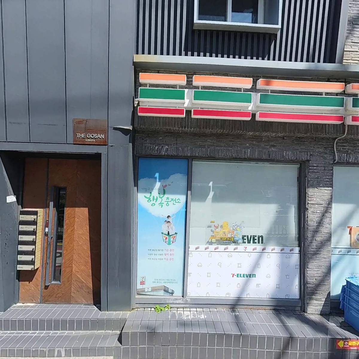 주식회사 메디팜헬스뉴스