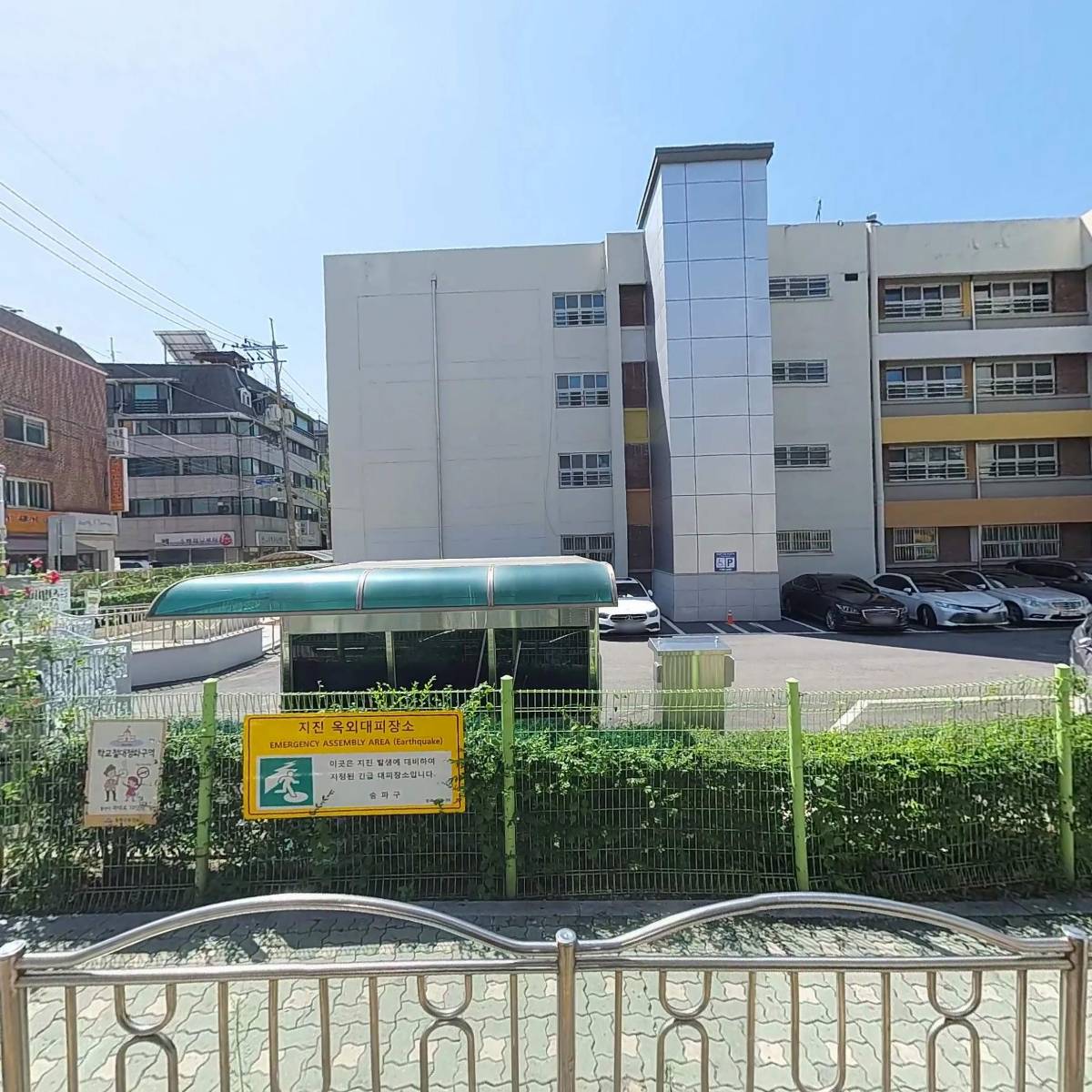 주식회사 메디팜헬스뉴스_3