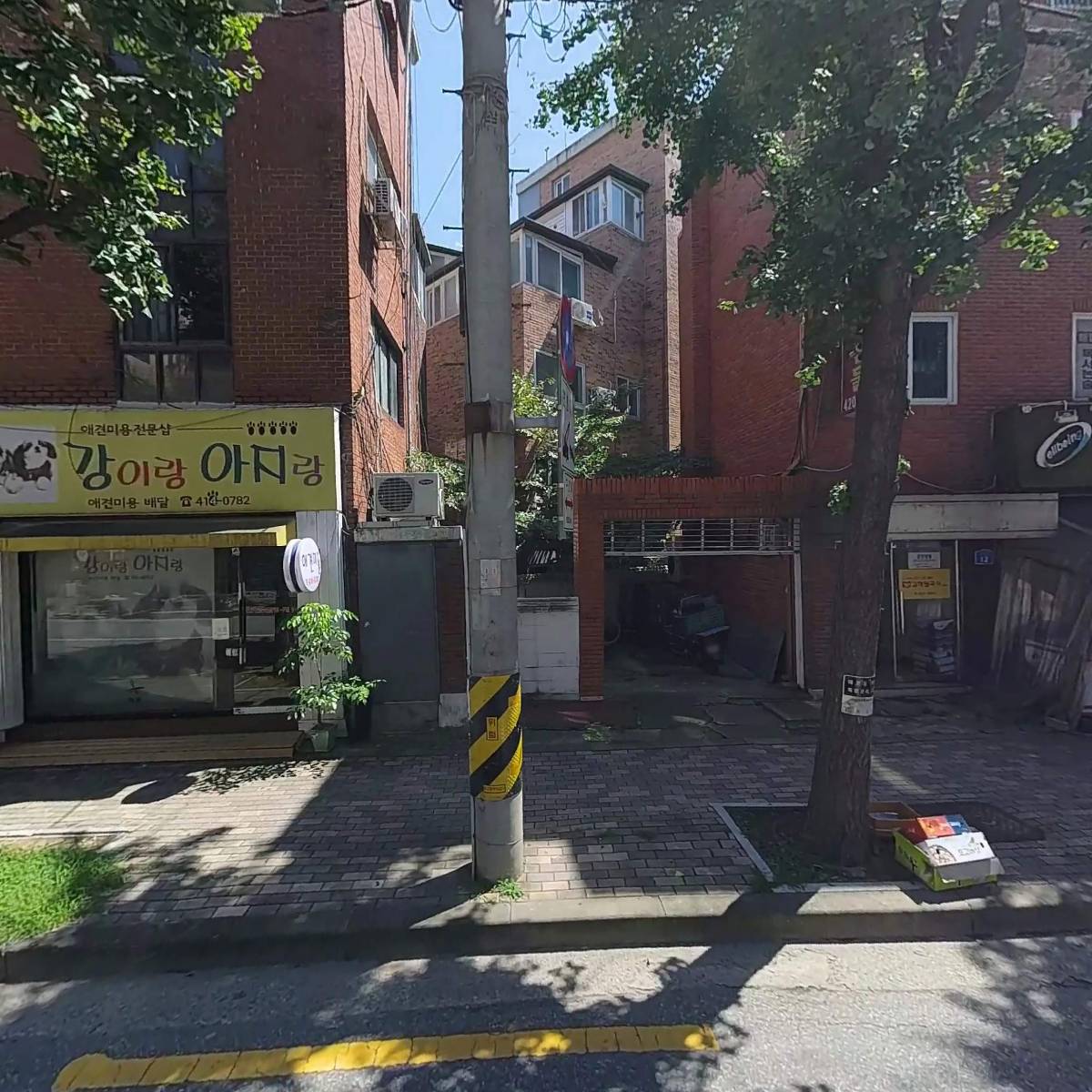 세륜서점