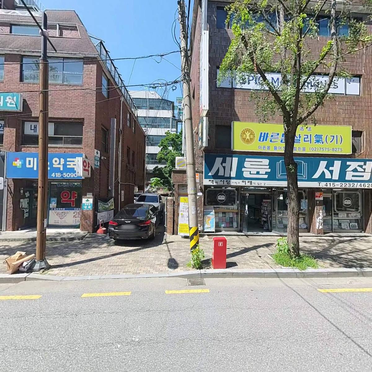 세륜서점_3