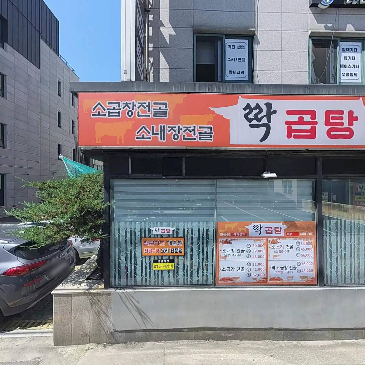（주）이바（Iba Co．，Ltd．）