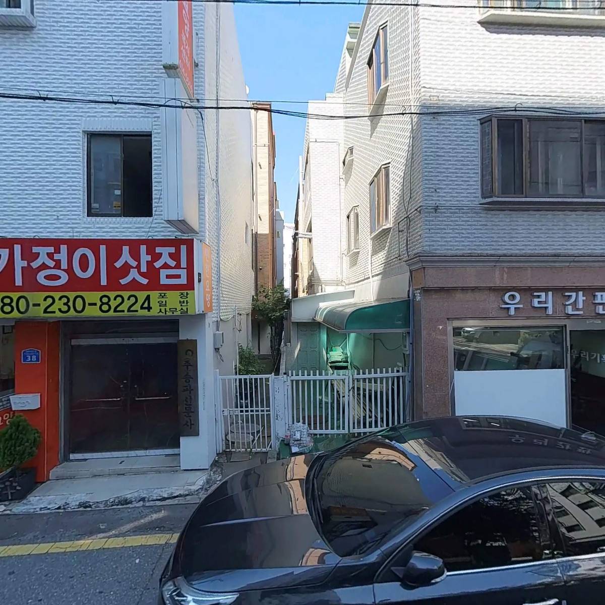 우리기획