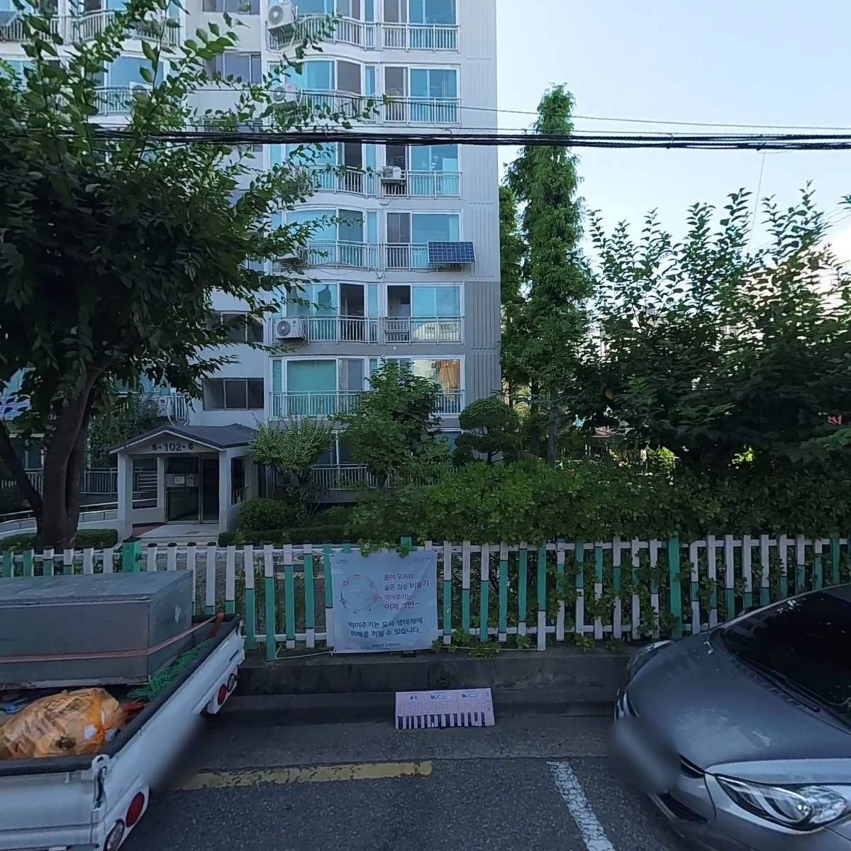 수도종합상사