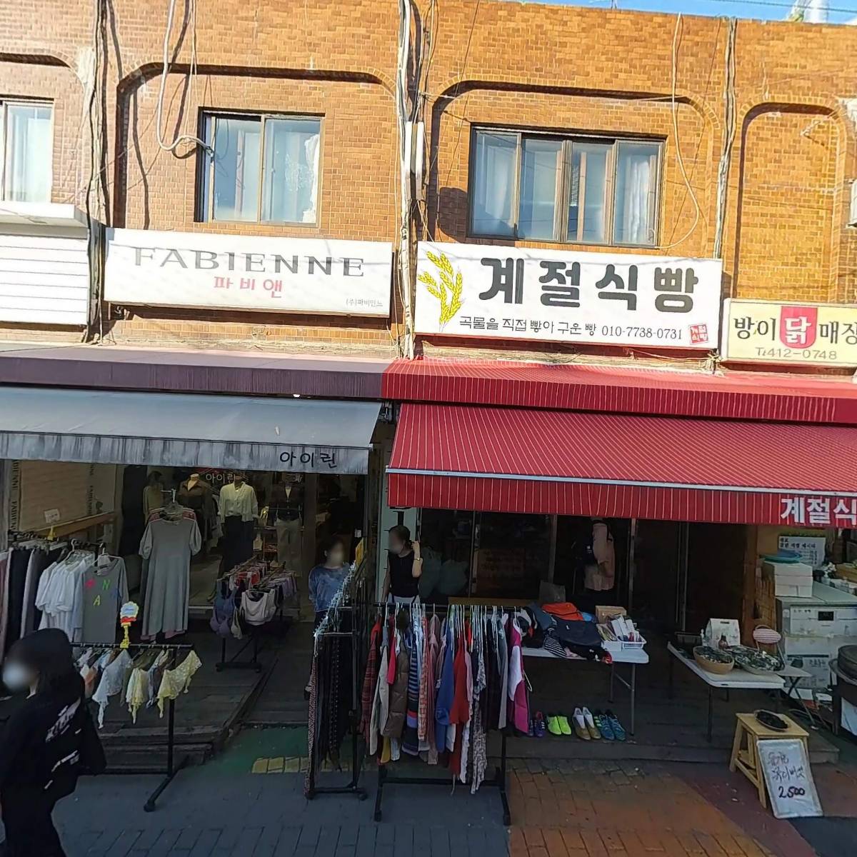 아빠곰청과_3